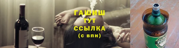 молекула духа Верхний Тагил