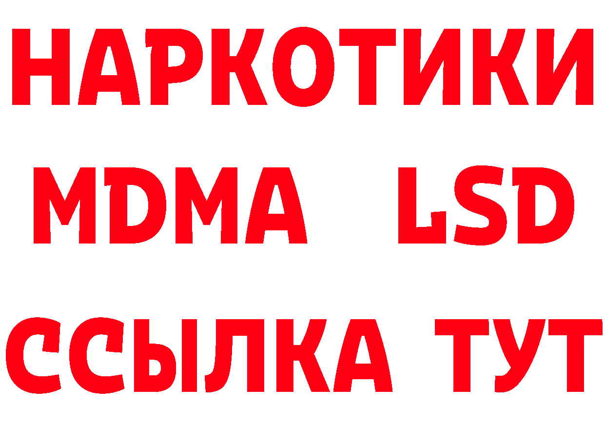 Героин VHQ tor даркнет кракен Новая Ляля