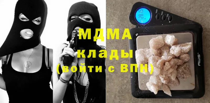 MDMA VHQ  Новая Ляля 