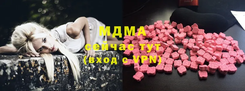 МДМА Molly Новая Ляля